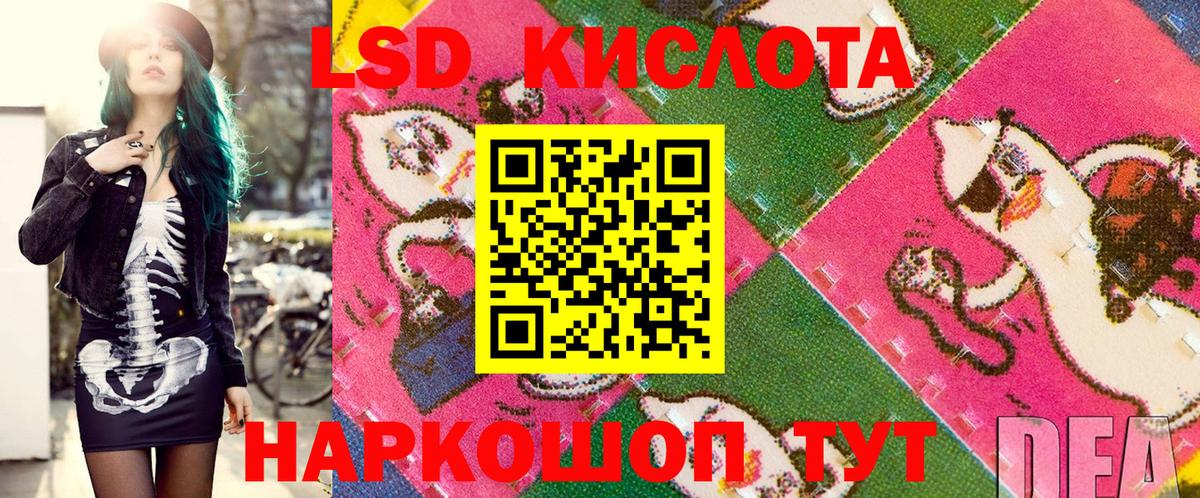 Марки NBOMe 1,5мг Белгород
