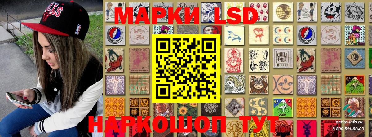 Белгород  Марки N-bome 1,5мг  Марки N-bome  купить наркотики сайты  Вход с VPN 