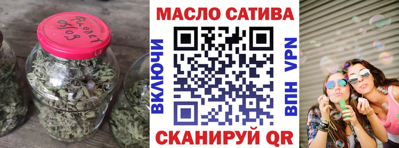 кракен tor  Белгород  мориарти наркотические препараты  ТГК вейп 