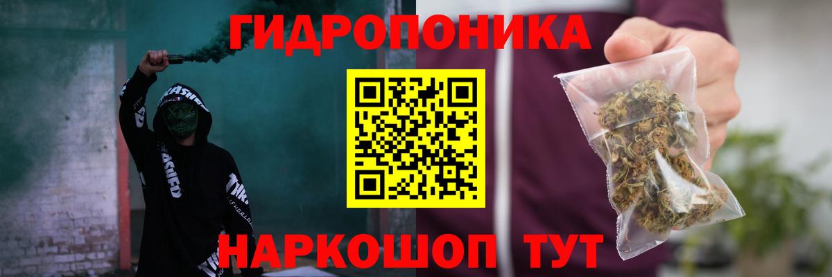 Каннабис ГИДРОПОН  Бошки марихуана VHQ  Белгород  Вход с VPN  Канабис VHQ 